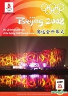 The Opening Ceremony Of The Beijing 2008 Olympics Games (DVD) (China Version)