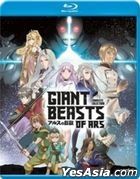 Giant Beasts of Ars (Blu-ray) (Ep. 1-12) (Complete Collection) (US Version)