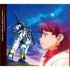 TV Anime Mobile Suit Gundam AGE Original Soundtrack Vol.3 (Japan Version)