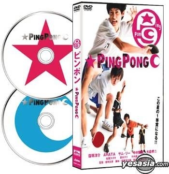 Ping Pong (live-action movie) - Anime News Network