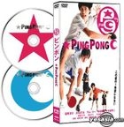 PING PONG (DTS Special Edition)(Limited Edition) (Japan Version - English Subtitles)