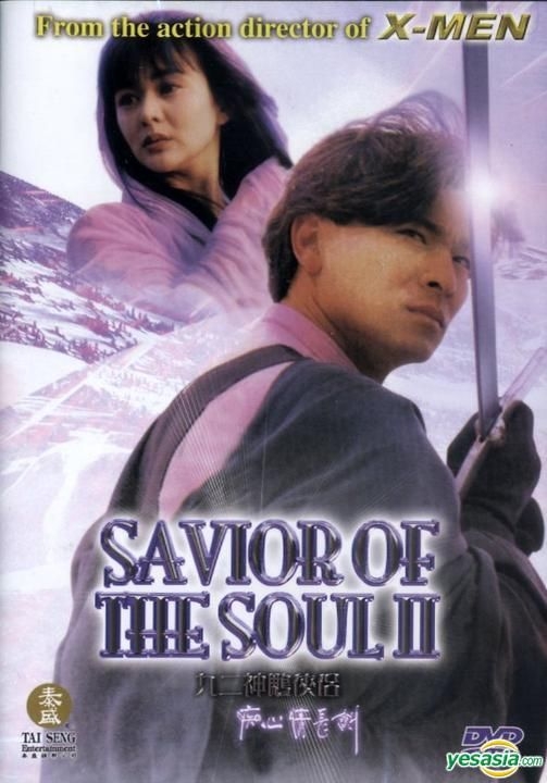YESASIA: Saint Seiya: Soldiers' Soul (Bargain Edition) (Japan