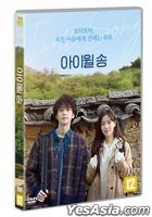 I will, Song (DVD) (Korea Version)