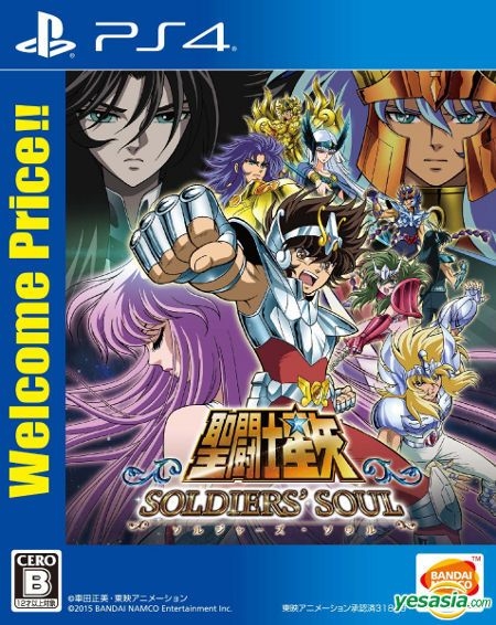 PS4 Saint Seiya Soldiers Soul 4560467049692 Japanese version