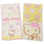 Hello Kitty Pocket Towel Set (10×20cm) (2 Pieces)