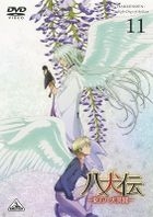 Hakkenden: Toho Hakken Ibun Vol.11 (DVD)(Japan Version)