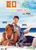 Summer Holiday (2000) (DVD) (Remastered) (Hong Kong version)