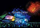 Keyaki Kyowakoku 2019  [BLU-RAY] (Normal Edition) (Japan Version)