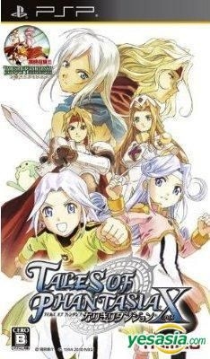 YESASIA: Tales of Phantasia Narikiri Dungeon X (Japan
