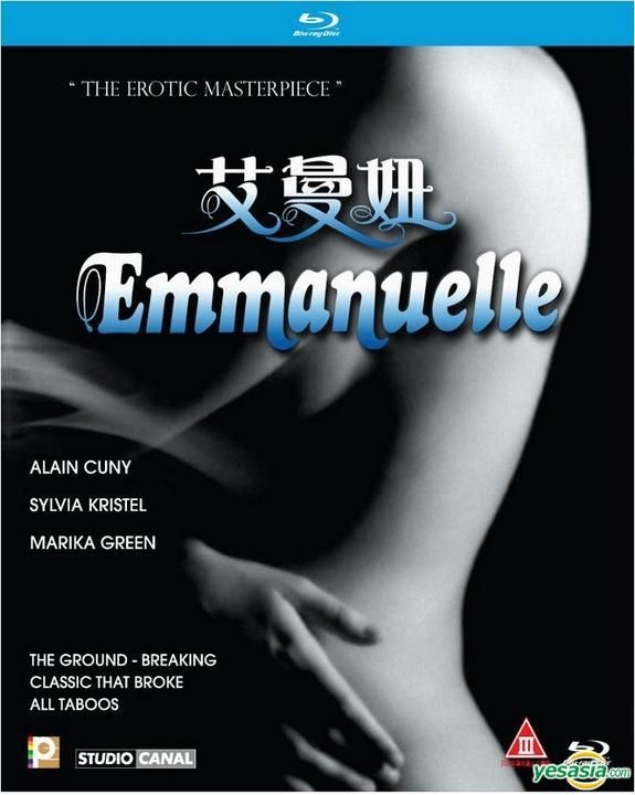 Yesasia Emmanuelle Blu Ray Hong Kong Version Blu Ray