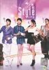 风格 (DVD) (韩/国语配音) (中英文字幕) (SBS剧集) (马来西亚版)
