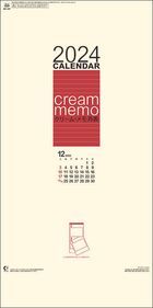 Cream Memo 2024 Calendar (Japan Version)