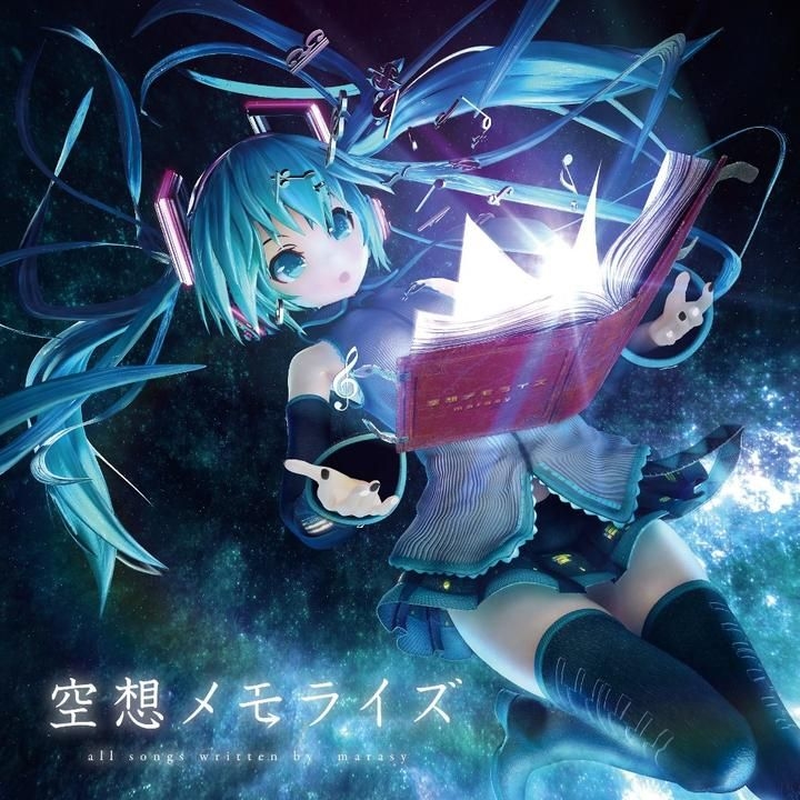 YESASIA: VOCALOID Album (Japan Version) Music - marasy feat