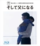 誰調換了我的父親 (2013) Standard Edition (Blu-ray) (日本版)