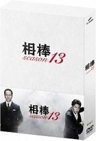 Aibou Season 13 (DVD) (Box 2) (Japan Version)