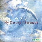 My Destiny (Japan Version)