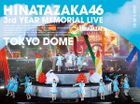 Hinatazaka46 3rd Anniversary Memorial Live - 3 Kaime no Hinatansai - in Tokyo Dome DAY 1 & DAY 2 (Limited Edition) (Japan Version)