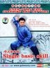 Chen-style Taiji Sparring And Capture - Single Basic Skill (DVD) (English Subtitled) (China Version)