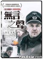 Hear the Silence (2016) (DVD) (Taiwan Version)