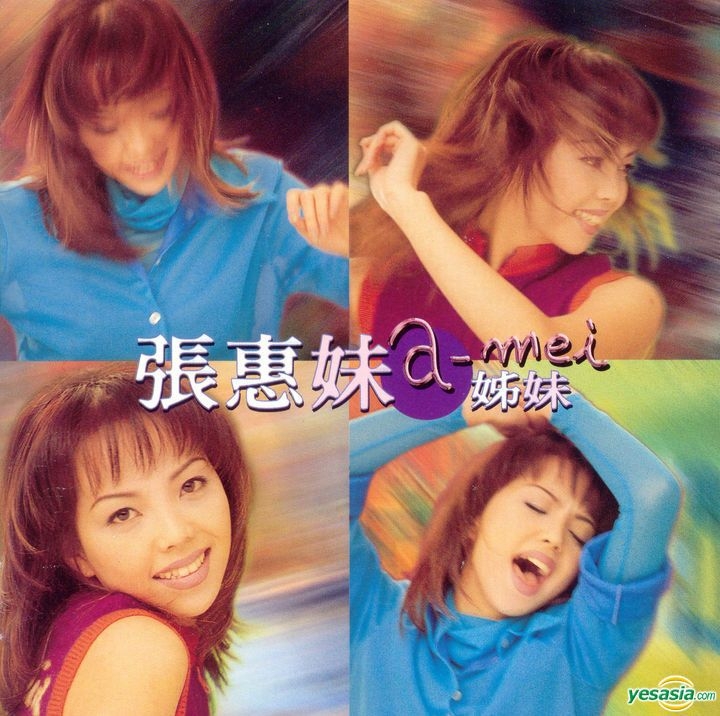 新品台湾盤CD 張惠妹張恵妹 a-mei アーメイ 姊妹 送料無料