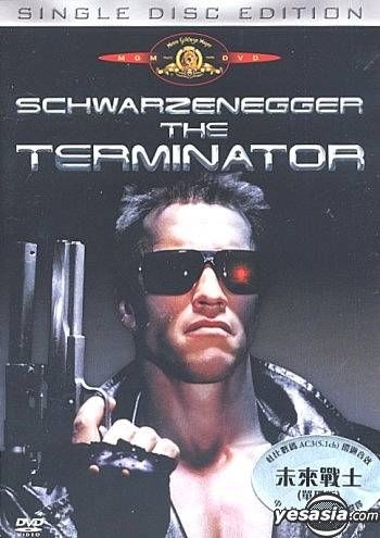 Una oración formato rural YESASIA: The Terminator (1984) (Single Edition) (DVD) (Hong Kong Version)  DVD - Arnold Schwarzenegger, Paul Winfield, MGM (HK) - Western / World  Movies & Videos - Free Shipping