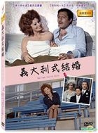 Marriage Italian Style (1964) (DVD) (English Subtitled) (Taiwan Version)