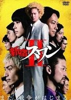 新宿天鹅 2  (DVD) (普通版)(日本版) 