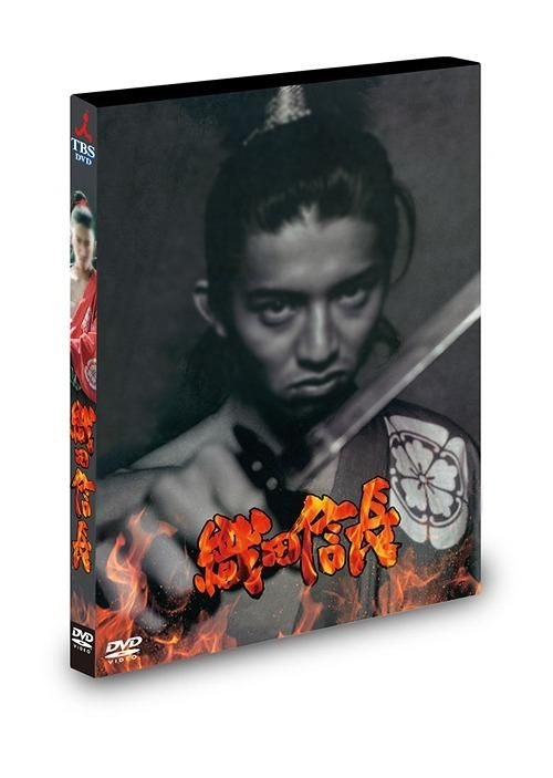 YESASIA : 織田信長(DVD)(日本版) DVD - 中谷美紀, , TBS - 日本電視劇