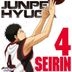 TV Anime Kuroko no Basketball Character Song SOLO SERIES Vol.6 - Hyuuga Junpei  (Japan Version)