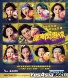 深宵閃避球 (2022) (DVD) (香港版)