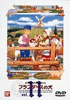 A Dog Of Flanders (DVD) (Vol.11) (Japan Version)