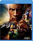 黑亞當 (Blu-ray+DVD) (日本版)