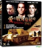 Spring 1941 (DVD) (Hong Kong Version)