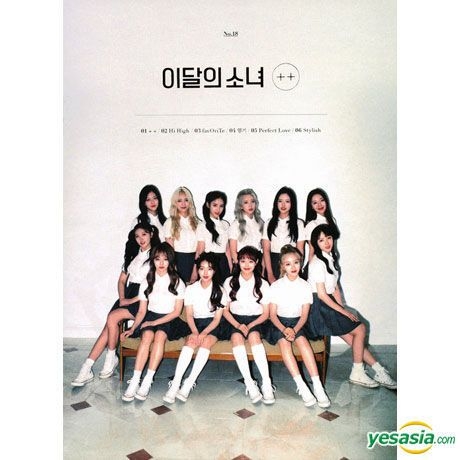YESASIA: Loona Mini Album - + + (Limited A Version) (Reissue) CD - Loona,  Music & NEW (Korea) - Korean Music - Free Shipping - North America Site