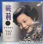 Yao Lee A Centenary Tribute Album (Vinyl LP)