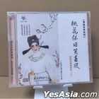 Cantonese Opera Series - Tao Hua Yi Jiu Xiao Chun Feng (China Version)