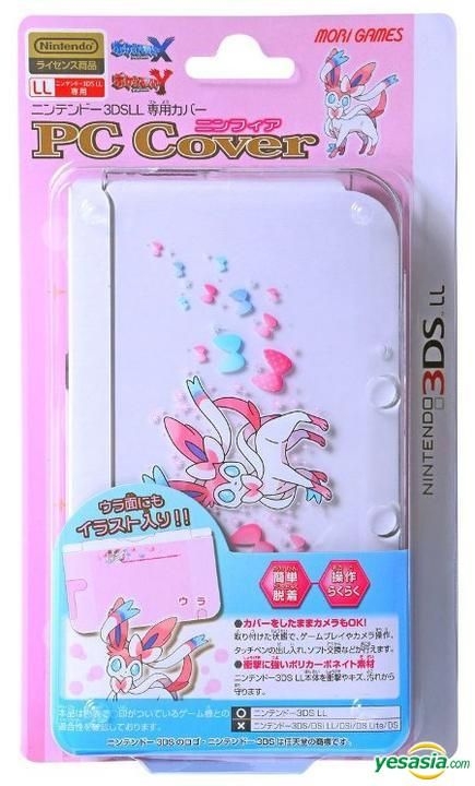 YESASIA: 3DSLL PCカバー ニンフィア (日本版) - モリゲームズ, モリ 