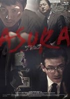 Asura: The City of Madness (Blu-ray) (Japan Version)