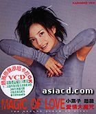 YESASIA : 爱情大魔咒(港版) VCD - 赵薇- 粤语演唱会及MV - 邮费全免