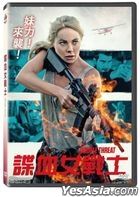 Double Threat (2022) (DVD) (Taiwan Version)