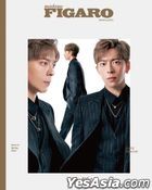 Madame Figaro HK -  ISSUE 12 / Spring 2022 (封面：吕爵安)