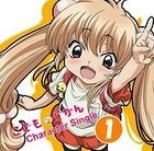 TV Anime Kodomo no Jikan Character Song CD 1 (Japan Version)
