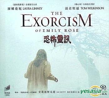 YESASIA: The Exorcism Of Emily Rose (Hong Kong Version) VCD - Tom