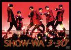 SHOW-WA 3.30  (日本版)
