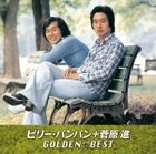 Golden Best Billy BanBan + Gawara Susumu (Japan Version)