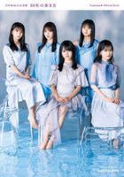 Nogizaka46 Official Book 10Years no Arukikata
