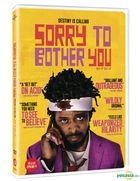 Sorry to Bother You (DVD) (Korea Version)