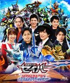 Kamen Rider Saber Final Stage & Bangumi Cast Talk Show DX Ultimate Bahamut Wonder Ride Book Edition  (Blu-ray) (Japan Version)