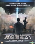 Alien Outpost (2014) (Blu-ray) (Hong Kong Version)