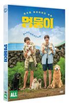超完美狗保姆 (DVD) (韩国版)